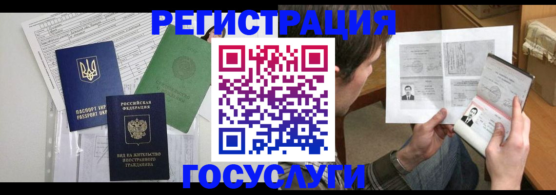 временная регистрация адрес в Владимирской области