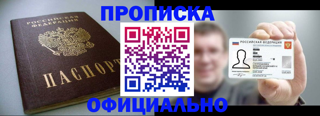 найти адрес прописки в Владимирской области