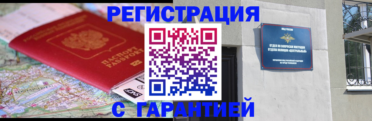 временная регистрация адрес в Владимирской области