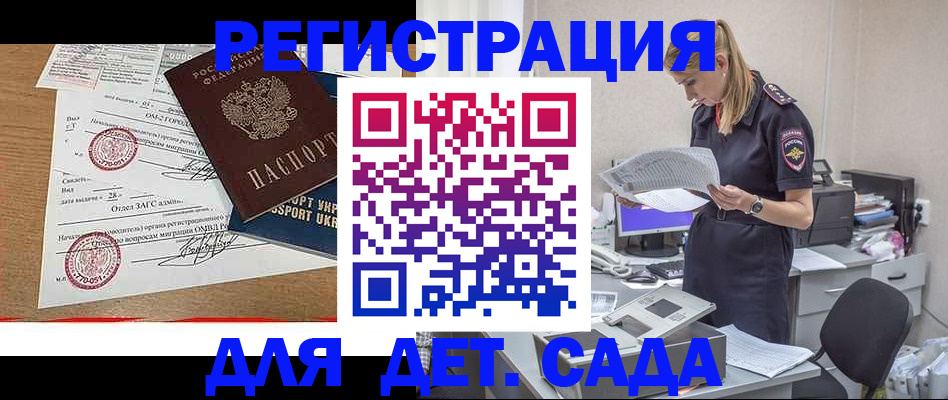 прописка в квартире в Владимирской области