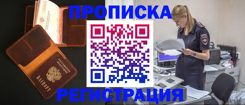 временная регистрация госуслуги в Владимирской области